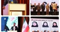 تجلیل از برگزیدگان المپیاد علمی دانشجویی کشور با حمایت بانک ملت