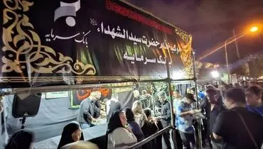 میزبانی بانک سرمایه از عاشقان حسینی در موکب جاماندگان اربعین