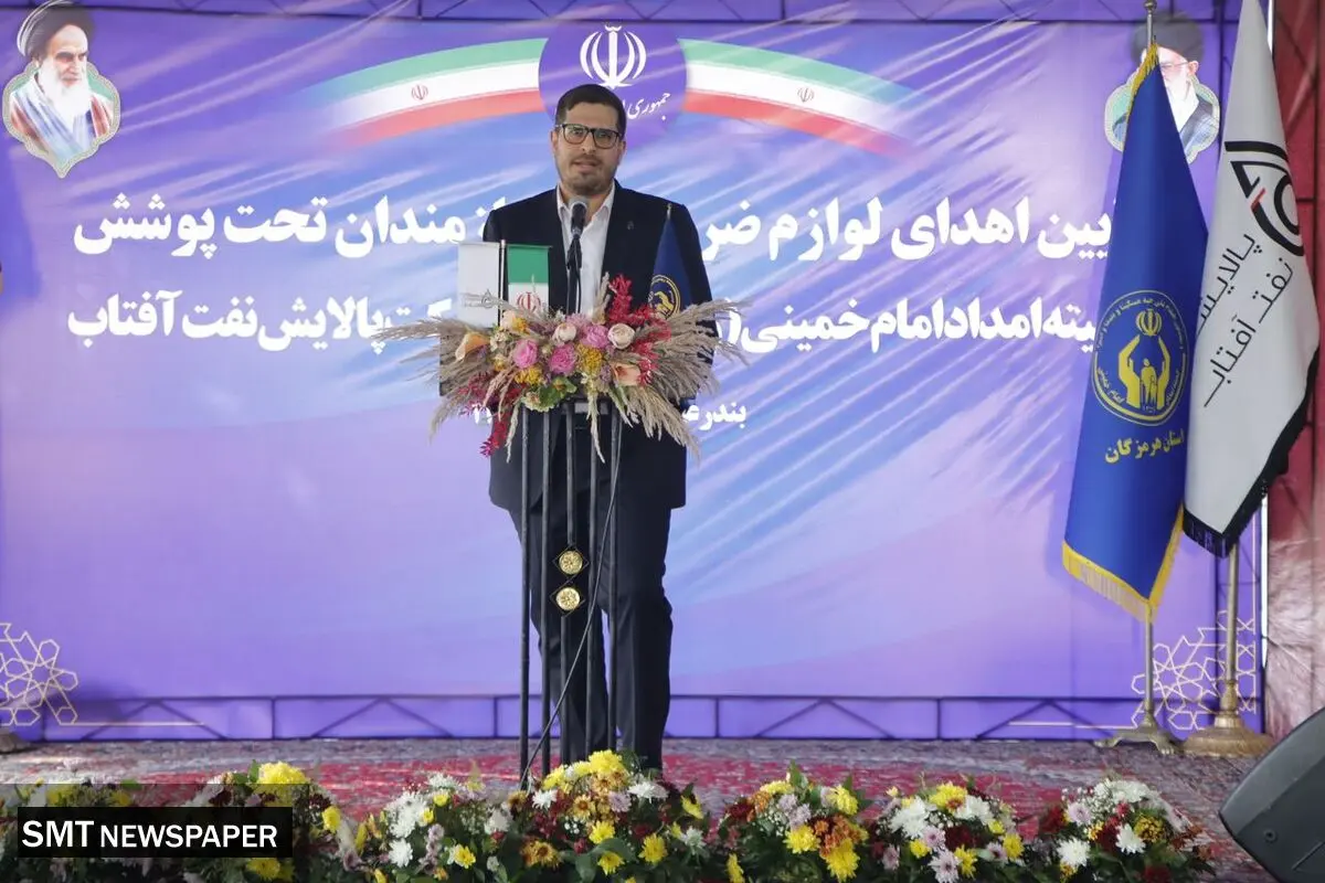حرکت ماندگار برای کاهش فقر؛ پالایش نفت آفتاب با چند ده میلیارد ریال به میدان آمد!