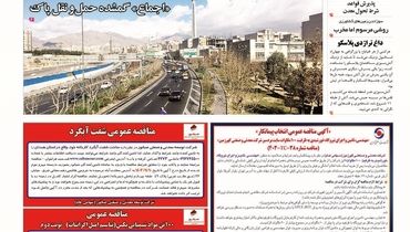 یکشنبه سی ام دی‌ماه ۱۴۰۳ 