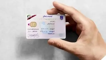 رئیس پلیس راهور: معاینات روان‌پزشکی برای همه متقاضیان الزامی نیست