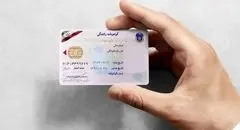 نتیجه صدور گواهینامه موتورسیکلت برای بانوان اعلام شد