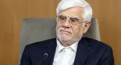 شایعه کناره‌گیری محمدرضا عارف از سیاست