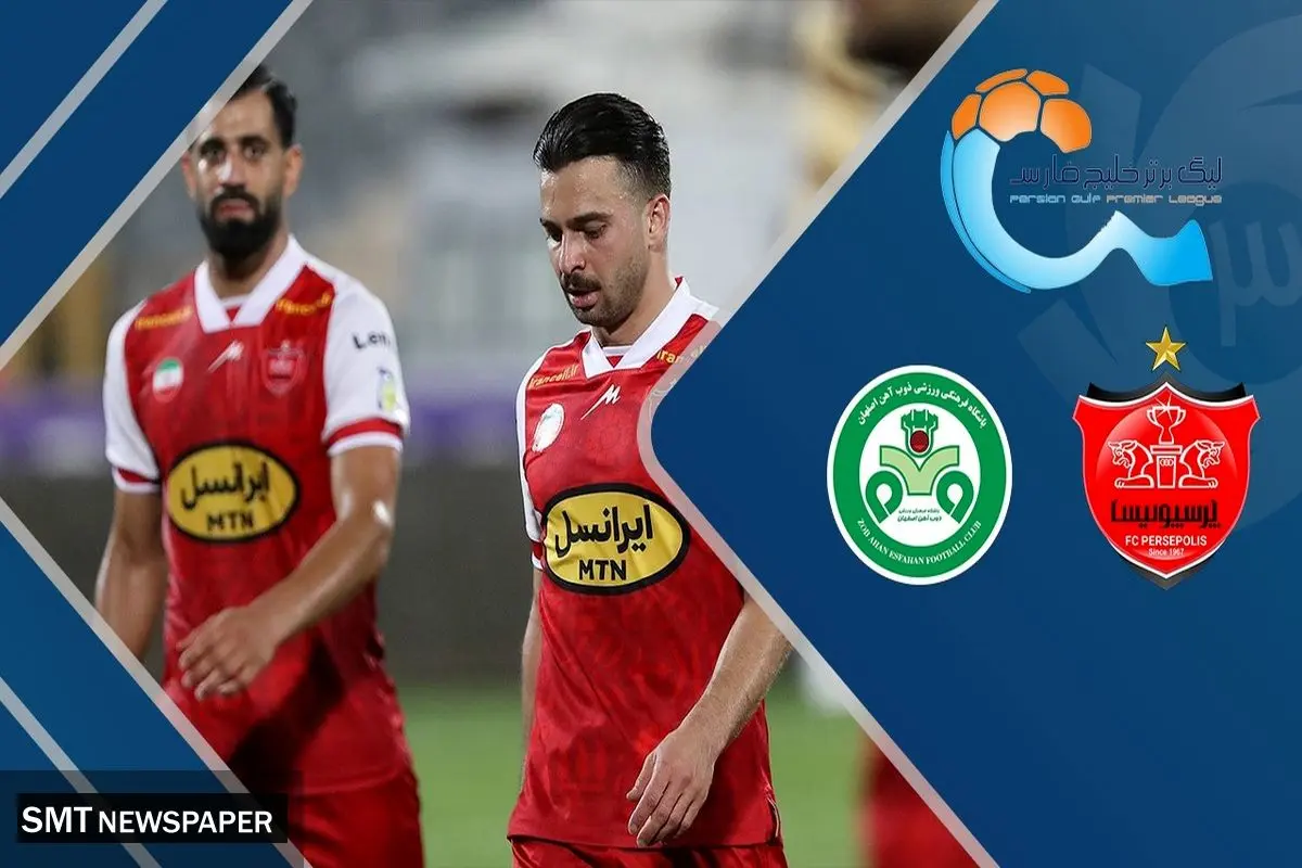 خلاصه بازی پرسپولیس 2 - ذوب آهن 0