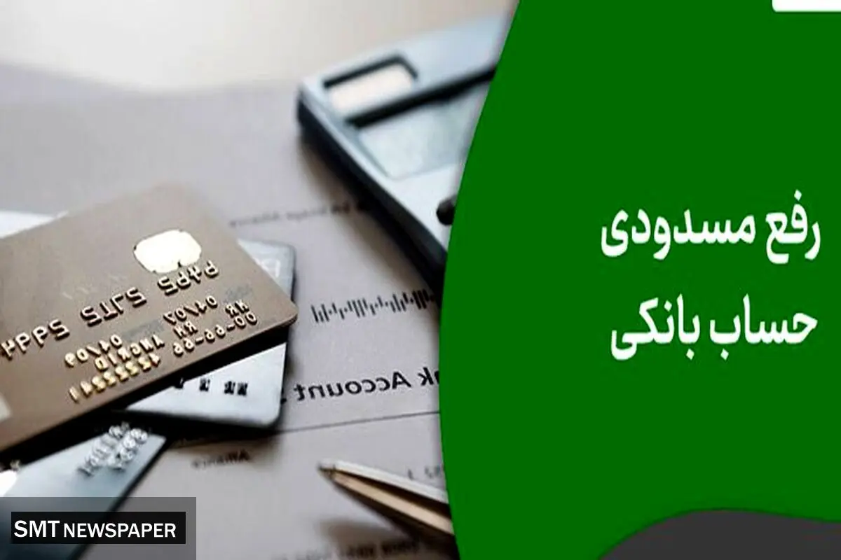 مبالغ بلوکه شده برای ثبت نام خودروهای وارداتی رفع مسدودی شد 