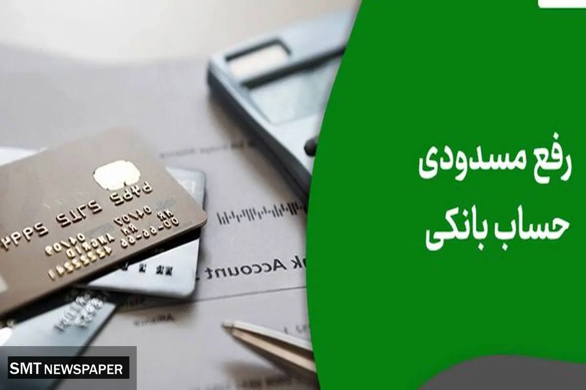 مبالغ بلوکه شده برای ثبت نام خودروهای وارداتی رفع مسدودی شد