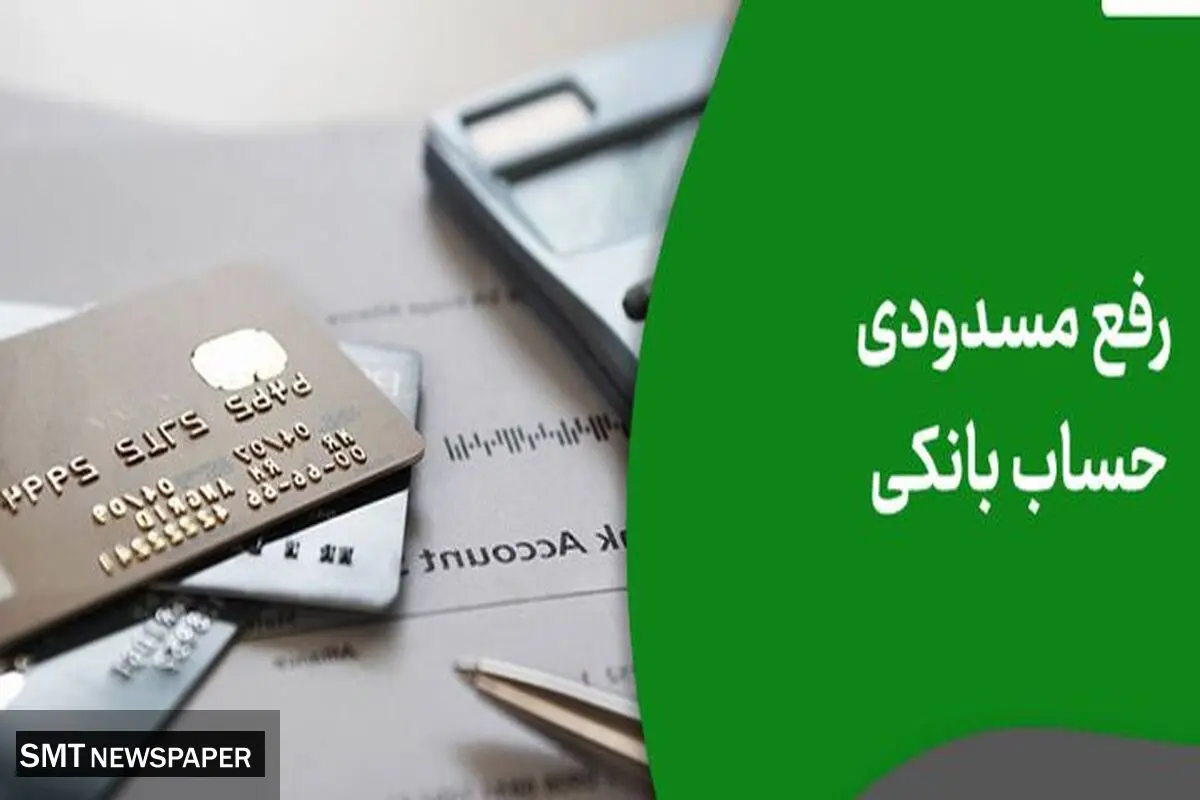 مبالغ بلوکه شده برای ثبت نام خودروهای وارداتی رفع مسدودی شد 
