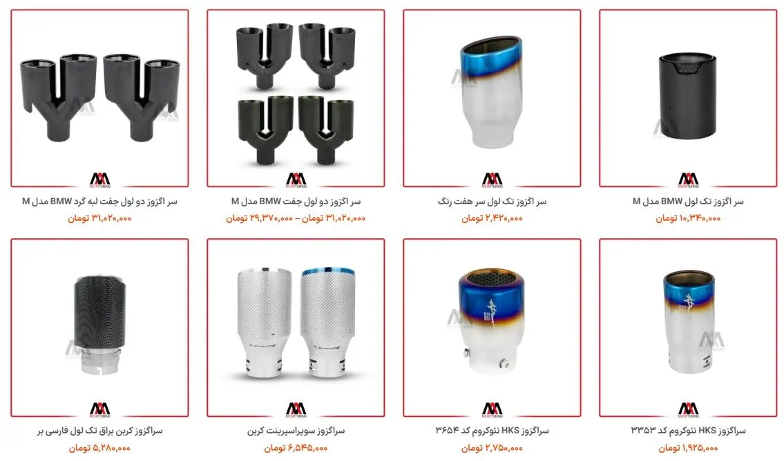 وقتی صدای ماشین فقط صدا نیست؛ راهنمای انتخاب قطعات اگزوز و بلو آف برای تیونینگ حرفه‌ای