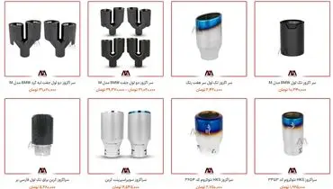 وقتی صدای ماشین فقط صدا نیست؛ راهنمای انتخاب قطعات اگزوز و بلو آف برای تیونینگ حرفه‌ای