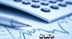 کاهش فرار و افزایش عدالت در اخذ مالیات بر ارزش افزوده با صورت حساب الکترونیک