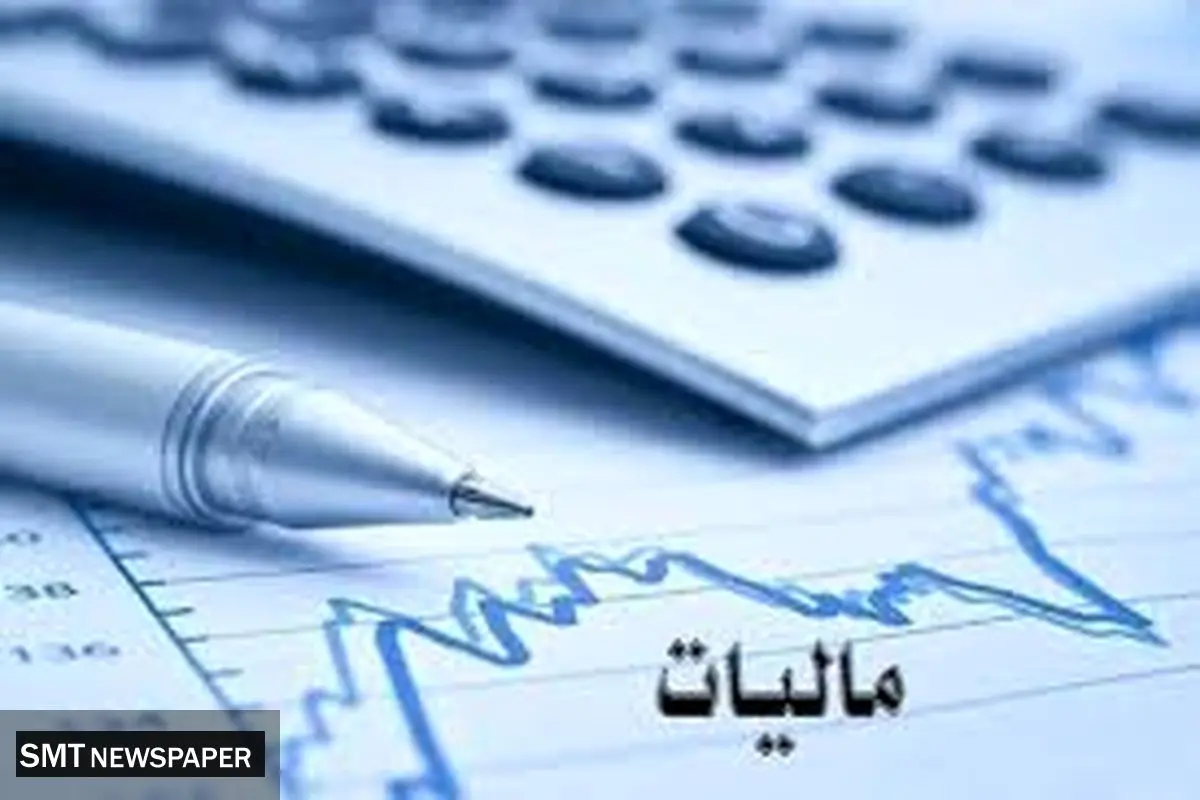 کاهش فرار و افزایش عدالت در اخذ مالیات بر ارزش افزوده با صورت حساب الکترونیک