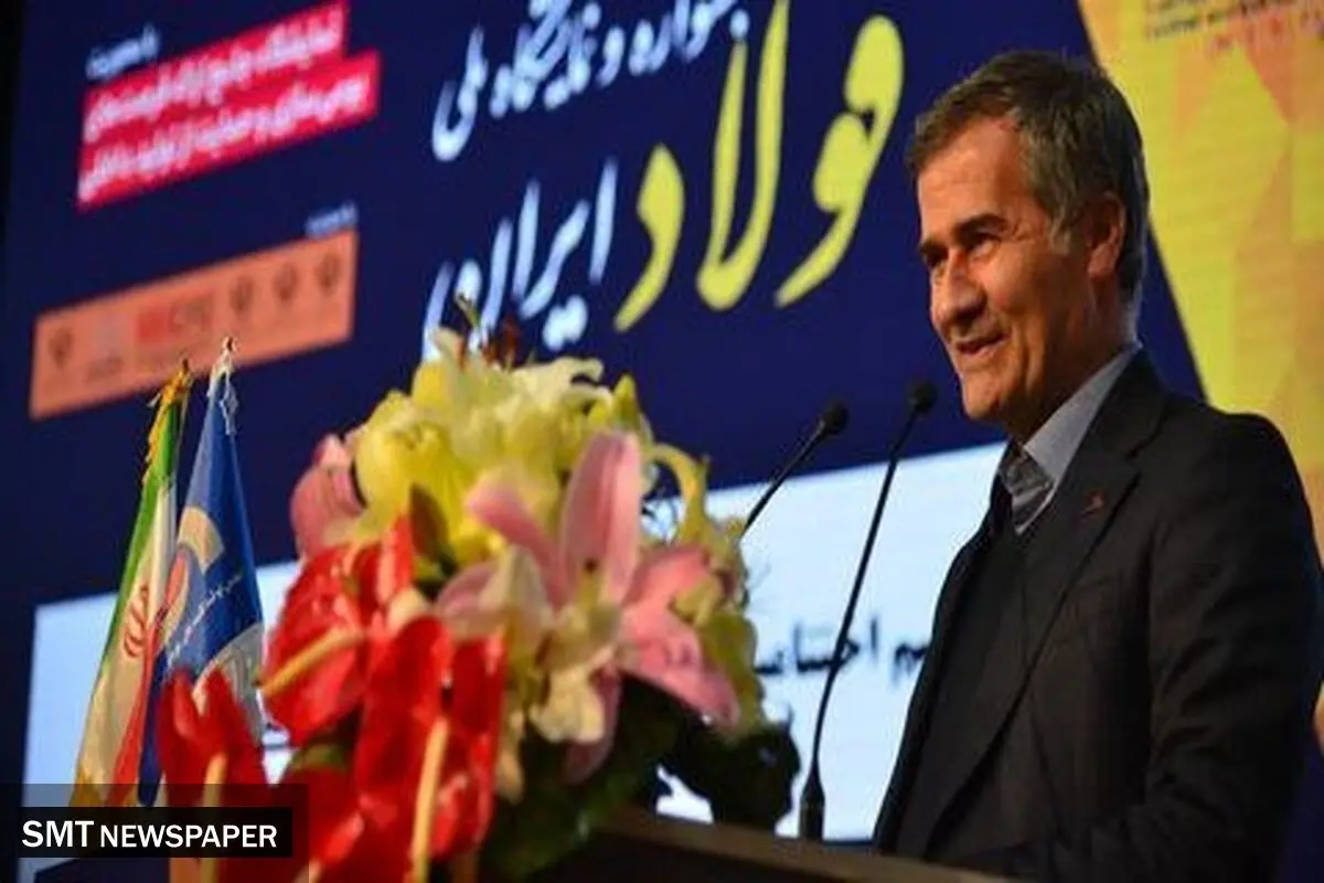 چشم‌انداز ششمین جشنواره ملی فولاد