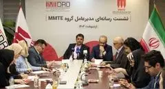 گام بلند«MMTE » در راستای تقویت فولاد