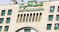 تغییر دکوراسیون وزارت راه‌وشهرسازی