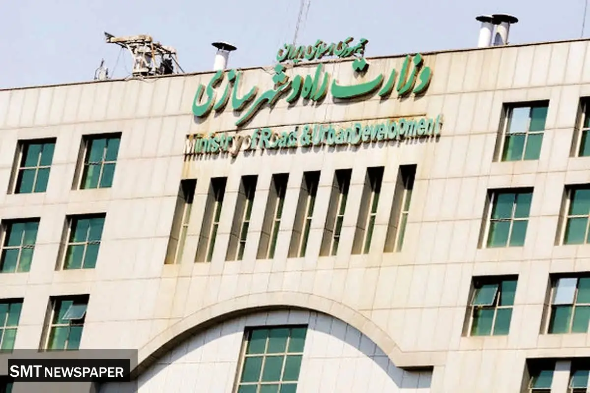 تغییر دکوراسیون وزارت راه‌وشهرسازی