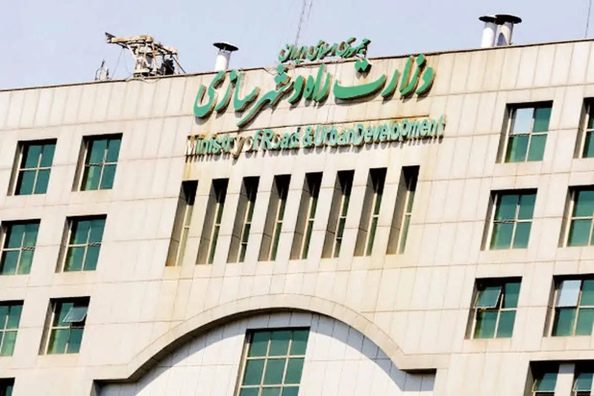 تغییر دکوراسیون وزارت راه‌وشهرسازی