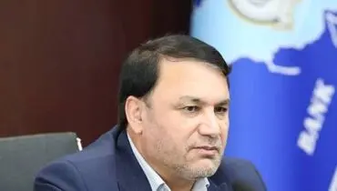  پیام مدیرعامل بانک سپه به مناسبت هفته بانکداری اسلامی
