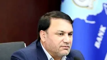  پیام مدیرعامل بانک سپه به مناسبت هفته بانکداری اسلامی
