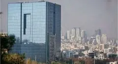 سرپرست معاونت توسعه مدیریت و منابع بانک مرکزی منصوب شد