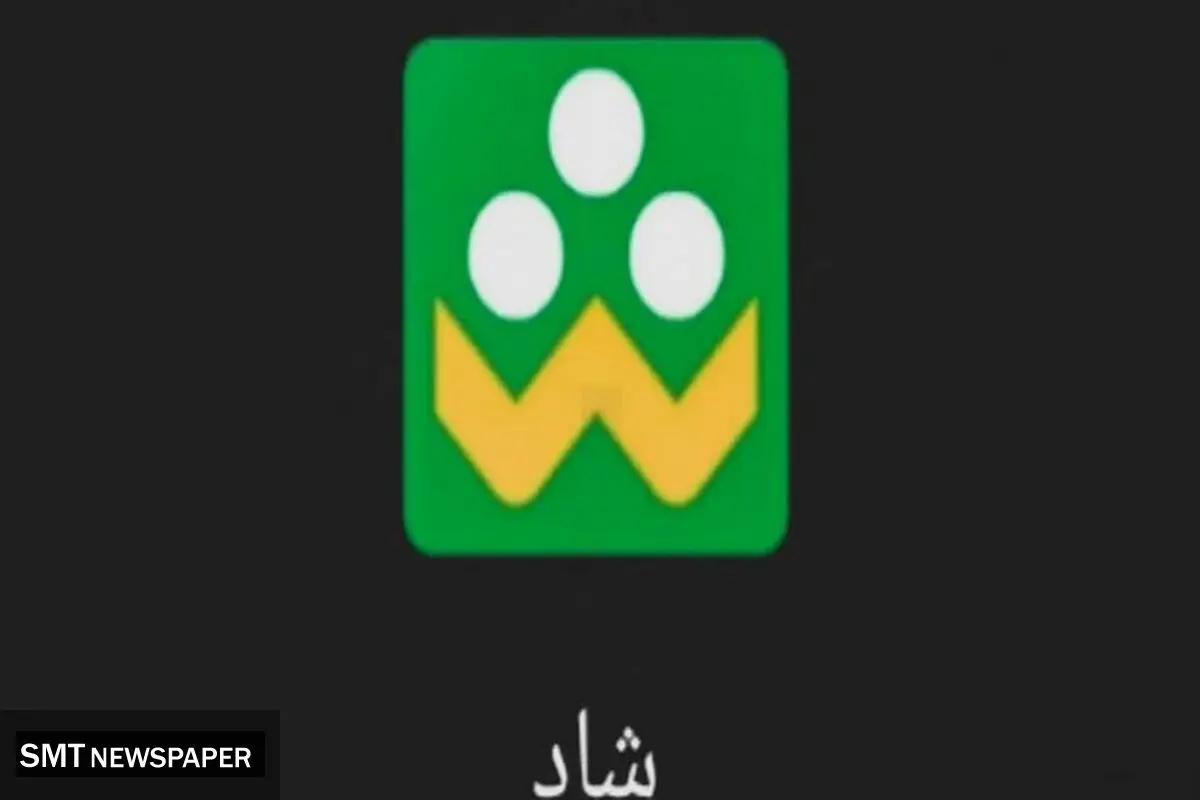 فعال‌سازی کلاس‌های مجازی شاد؛ مدارس موظف به اجرای بخشنامه جدید شدند