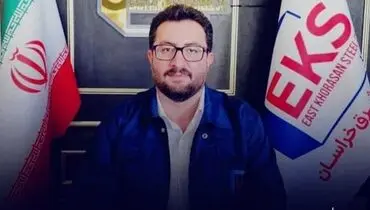 پیام تبریک سید محمد رضوی، مدیرعامل شرکت معدنی و صنعتی فولاد شرق خراسان، به مناسبت ولادت باسعادت امیرالمؤمنین حضرت علی (ع) و روز مرد
