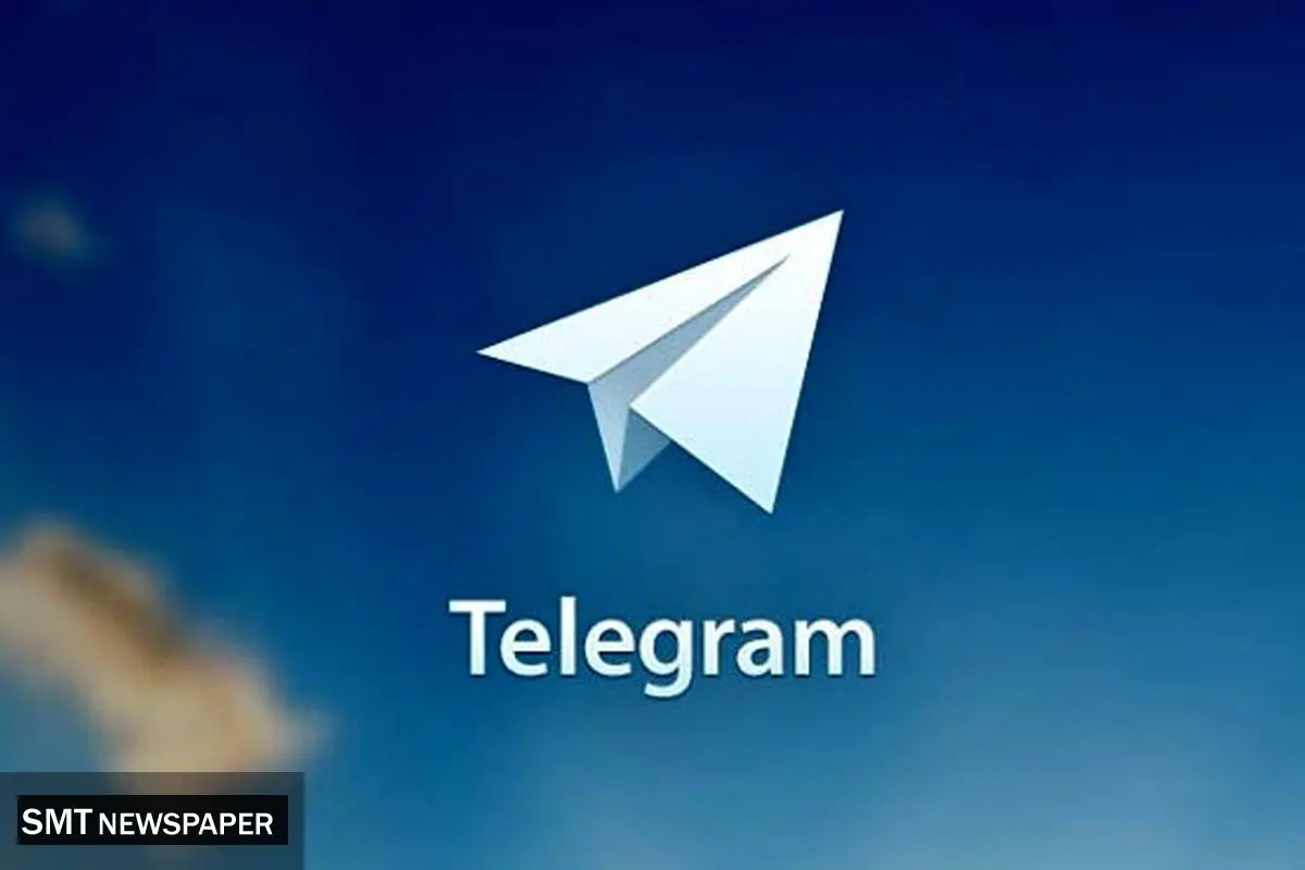 شایعه رفع فیلتر تلگرام در سوم دی تکذیب شد