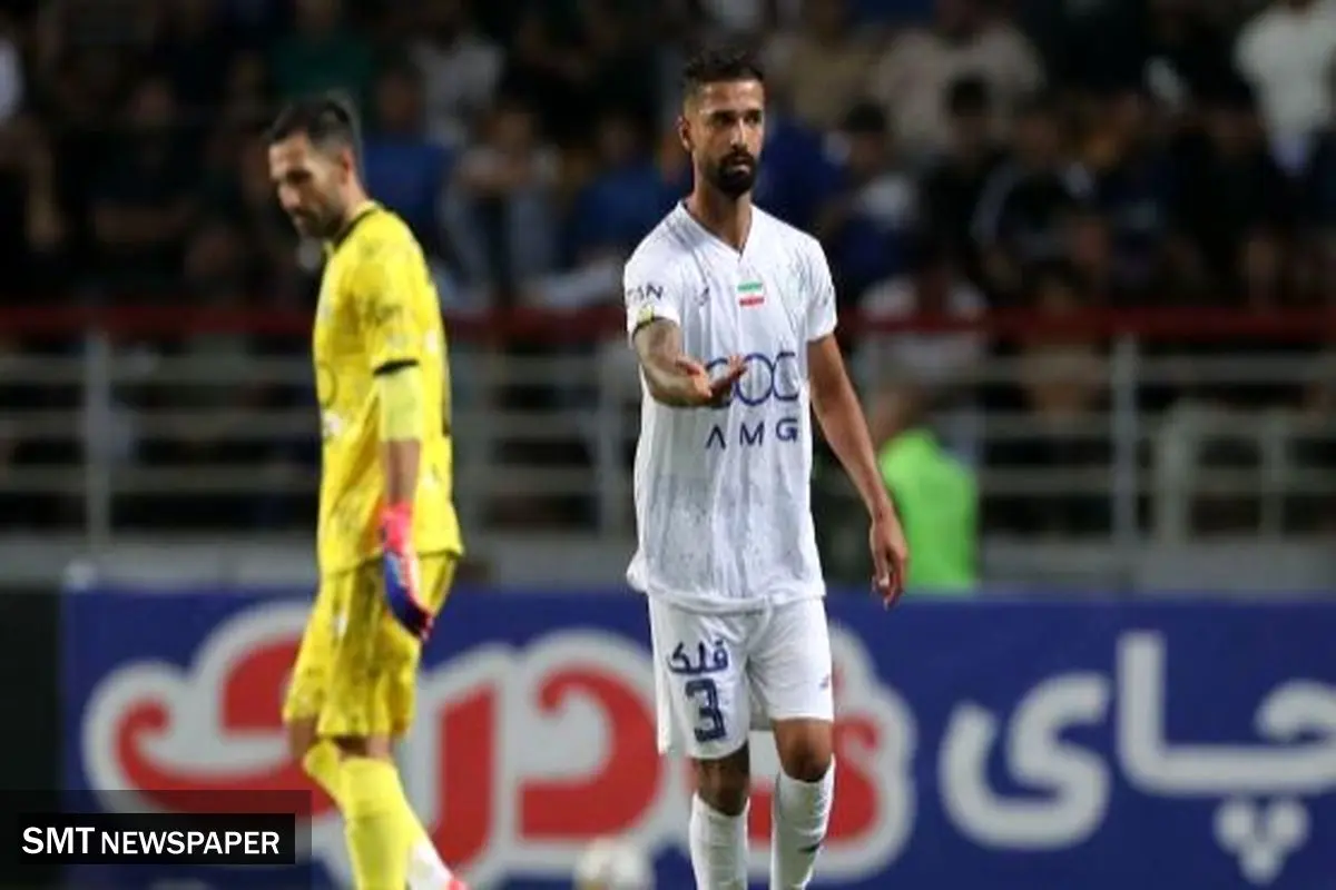 آخرین خبر از وضعیت بازیکن مصدوم استقلال