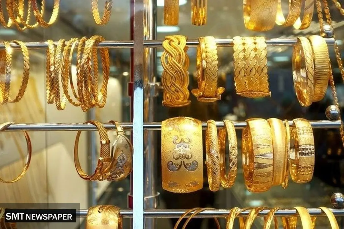 قیمت طلای دست دوم امروز سه‌شنبه ۲۷ آبان ۱۴۰۴