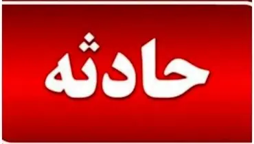 ریزش چاه در ماکو حادثه‌ساز شد؛ جان‌باختن یک شهروند