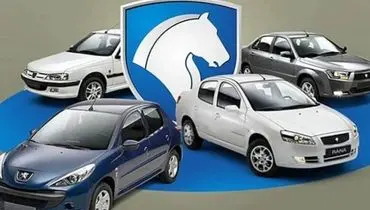 جدول قیمت خودروهای ایران‌خودرو امروز ۱۳ مهر ۱۴۰۴