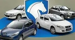 جدول قیمت خودروهای ایران‌خودرو امروز ۱۳ مهر ۱۴۰۴