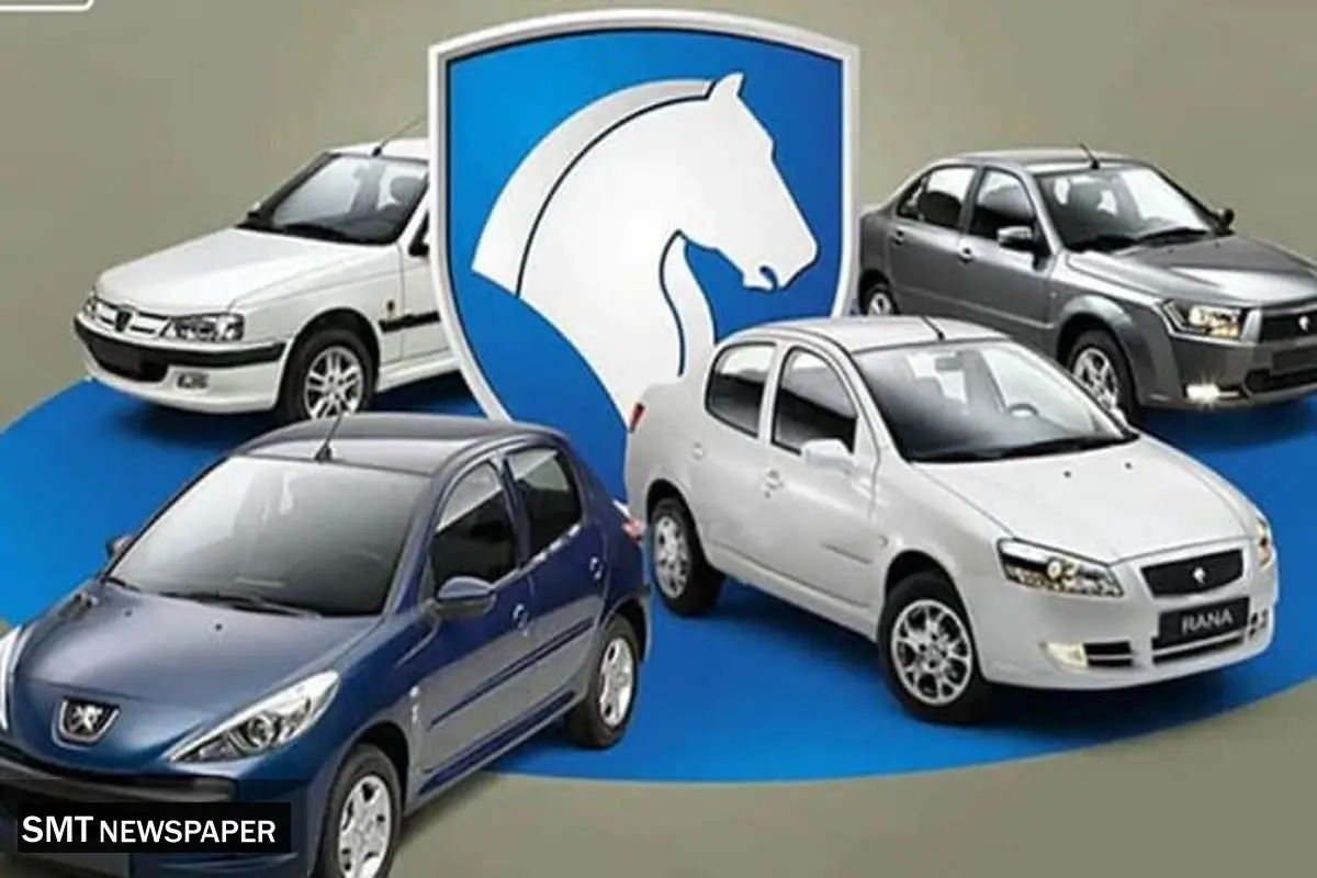 جدول قیمت خودروهای ایران‌خودرو امروز ۱۳ مهر ۱۴۰۴