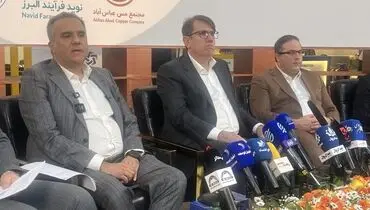 نقشه راه مس کاوان نماد برای ورود به بازار سرمایه
