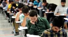 امشب آخرین فرصت ثبت‌نام کنکور ارشد ۱۴۰۵