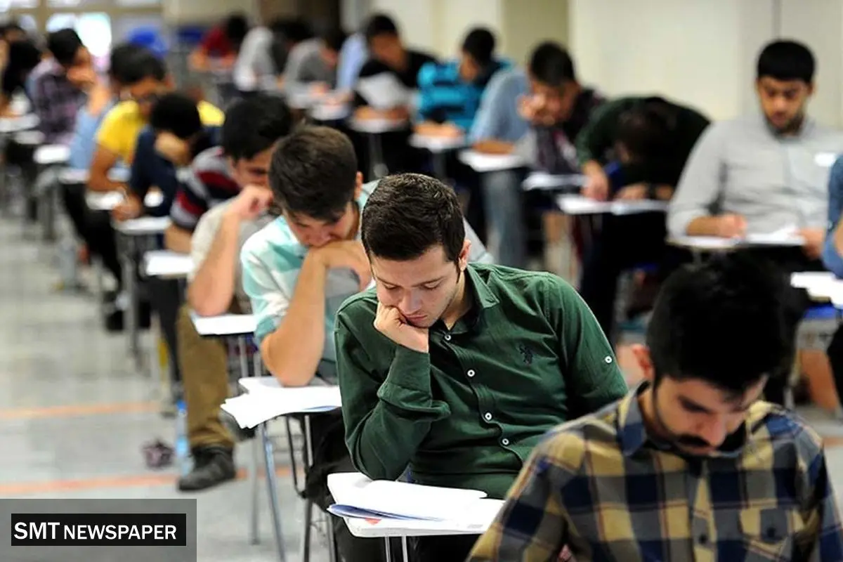 امشب آخرین فرصت ثبت‌نام کنکور ارشد ۱۴۰۵