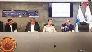مدیریت آب با ایجاد انگیزه