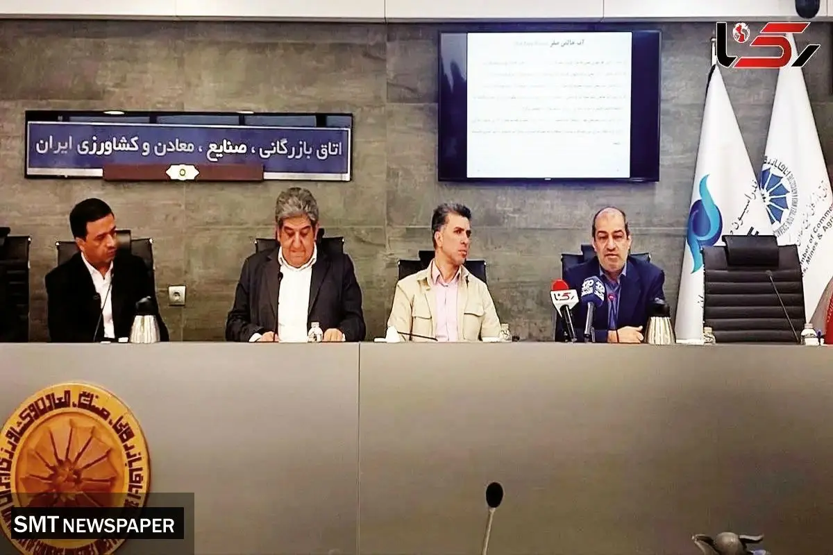 مدیریت آب با ایجاد انگیزه