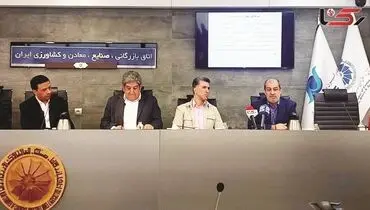 مدیریت آب با ایجاد انگیزه