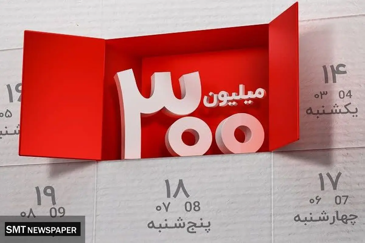 برندگان دوازدهمین دوره قرعه کشی طرح گردونه بانک ملت مشخص شدند 