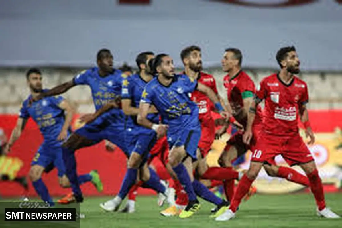 خبر خوب برای  استقلال، پرسپولیس، سپاهان و تراکتور