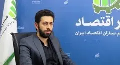 تعدد قوانین، محمل تخلف شرکت‌های دولتی