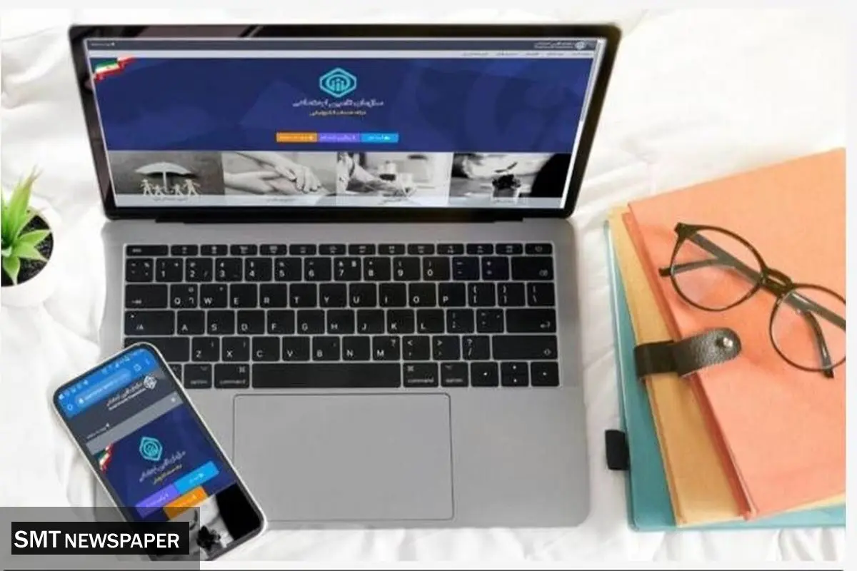 آخرین مهلت ثبت اطلاعات مستمریبگیران؛ اعلام رسمی تأمین اجتماعی