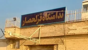 پشت‌پرده اعتصاب زندانیان قزلحصار 