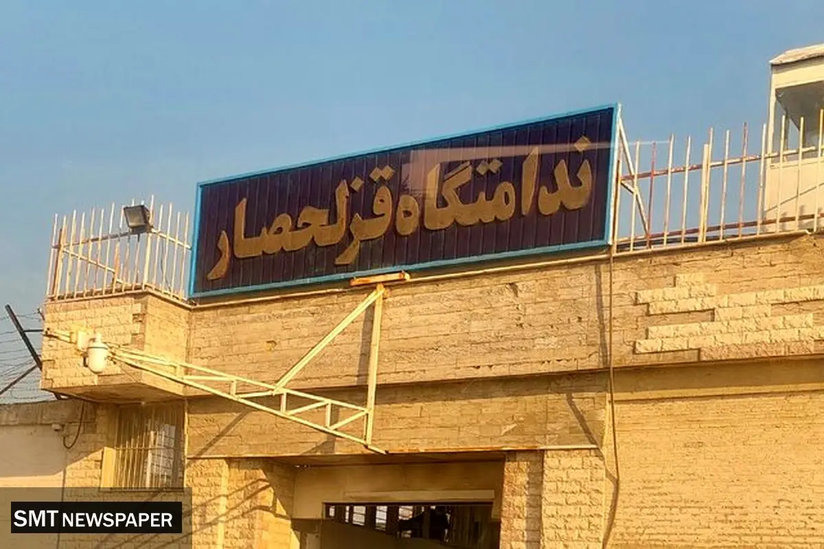 پشتپرده اعتصاب زندانیان قزلحصار