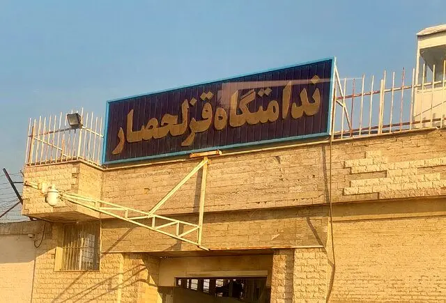 پشت‌پرده اعتصاب زندانیان قزلحصار 