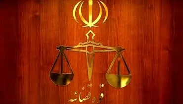 اتباع غیرمجاز نیز مشمول دریافت دیه شدند