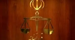 اتباع غیرمجاز نیز مشمول دریافت دیه شدند