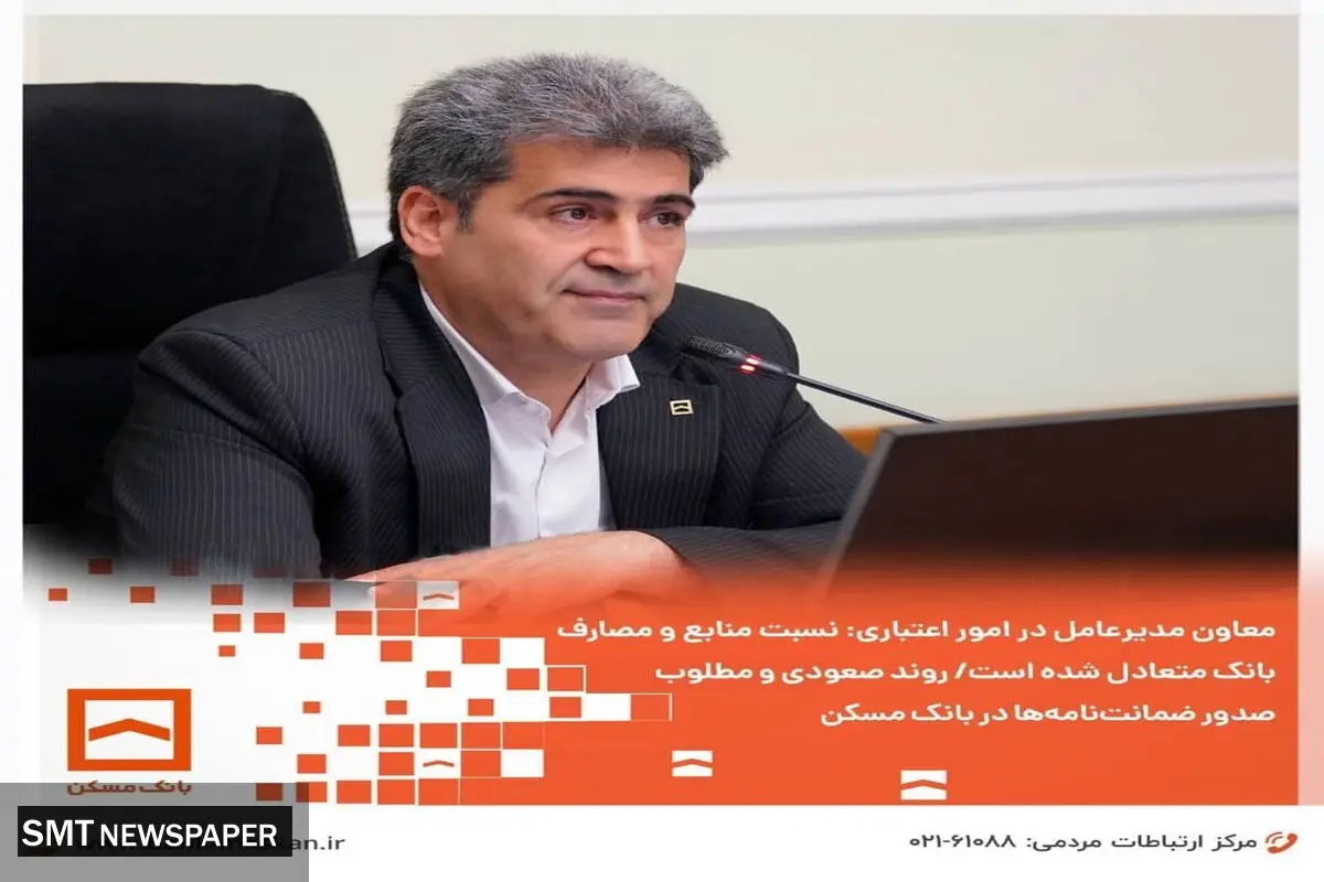 صدور ضمانت‌نامه‌ها در سال ۱۴۰۵ با رشد مطلوبی همراه هست