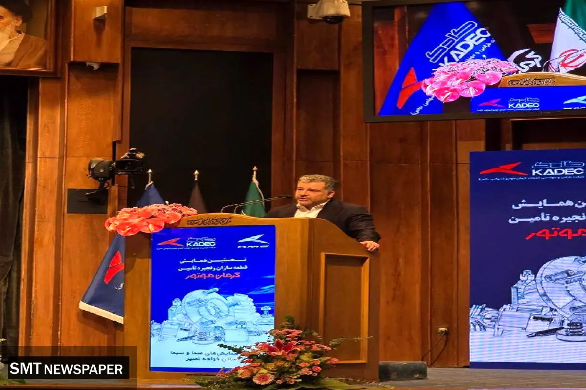 عهد١۴٠٧ کرمان موتور با قطعه سازان منجر به تولید ٣٠٠ هزار دستگاه خودرو در سال با بومی سازی ٨٠ درصد خواهد بود