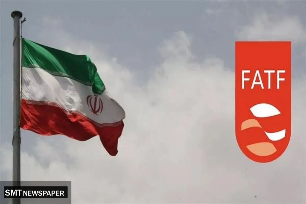 FATF: ایران همچنان در فهرست کشورهای پرریسک باقی می‌ماند